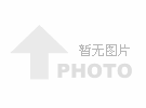 公司全面實(shí)施國(guó)際質(zhì)量管理